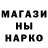 Метадон кристалл MrVenchik