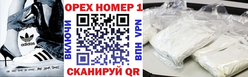 Купить  Печора  КОКАИН Боливия 