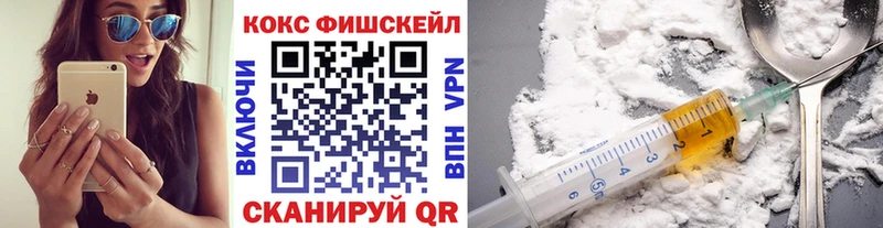 Кокаин 98% Печора