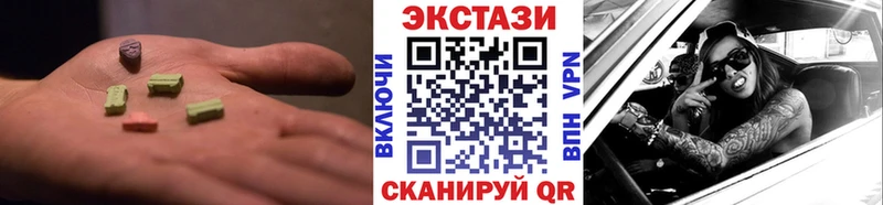 Купить  Печора  Экстази mix 