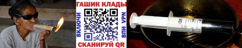 Купить закладки  Печора  ГАШИШ гарик 