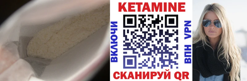 Купить  Печора  КЕТАМИН VHQ 