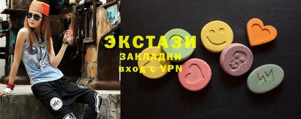 соль курить ск Балабаново