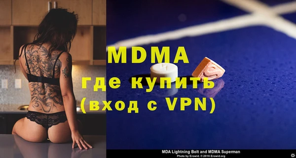 наркотики Армянск