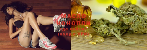 соль курить ск Балабаново