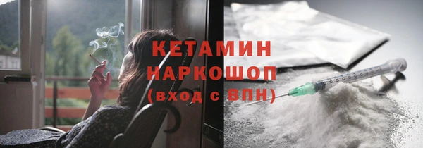 соль курить ск Балабаново