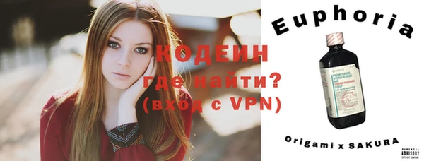 гидра Белокуриха