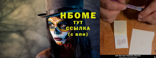 соль курить ск Балабаново