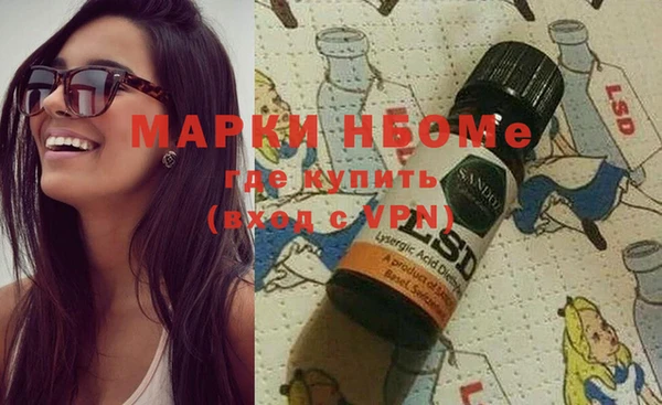 соль курить ск Балабаново
