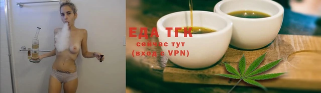 соль курить ск Балабаново
