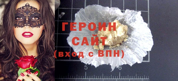 гидра Белокуриха