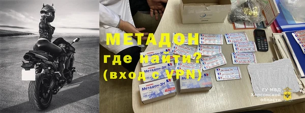 гидра Белокуриха