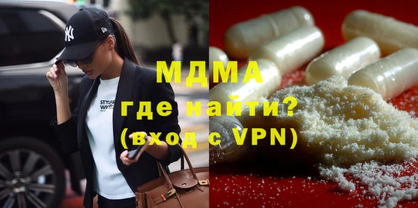 соль курить ск Балабаново
