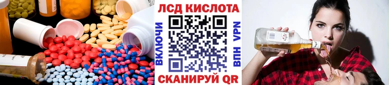 Купить где  Печора  ЛСД экстази ecstasy 