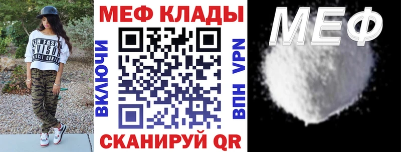 Купить  Печора  Мефедрон мяу мяу 