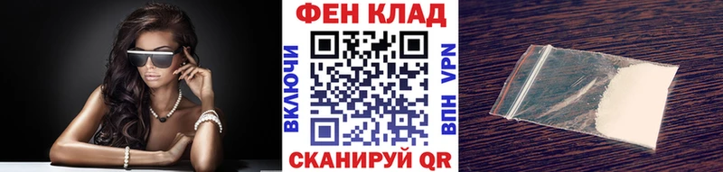 МЕТАМФЕТАМИН кристалл  Купить  Печора 