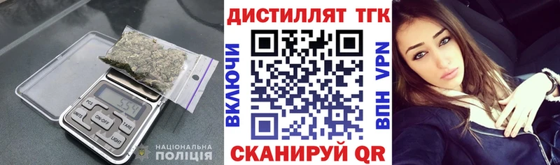 Купить  Печора  ТГК вейп с тгк 